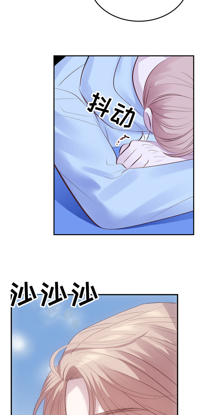 第2章：接触5
