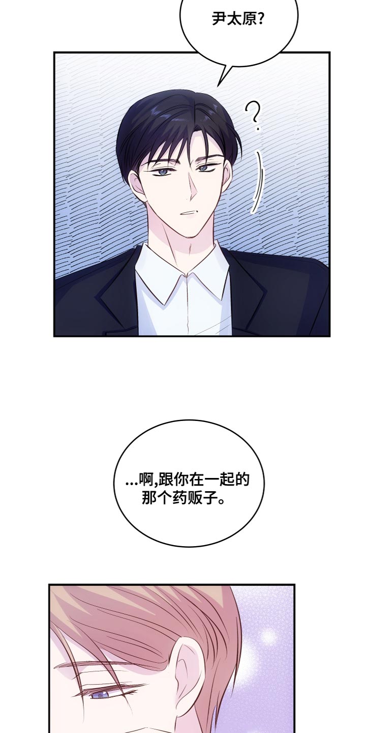 第19章：改变态度10