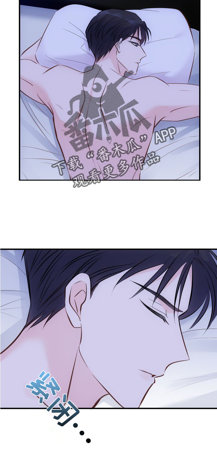 第27章：调查16