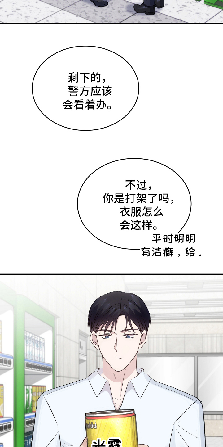 第7章：请假7