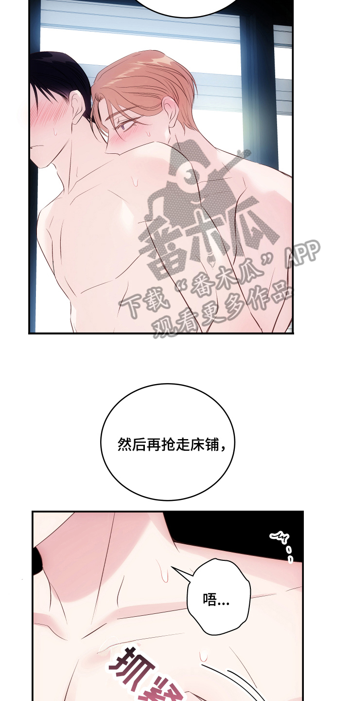 第13章：贬低3