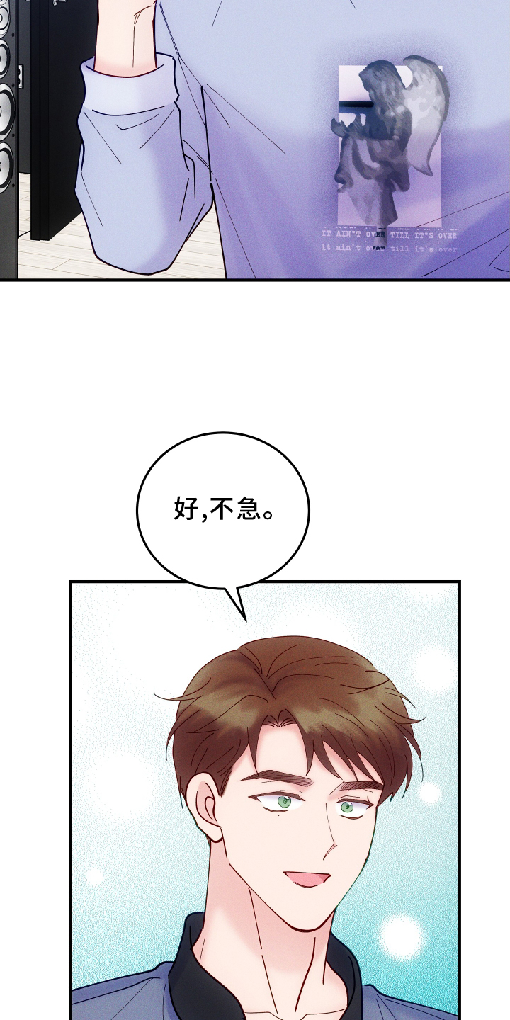 第61章：【第一季完结】想法8