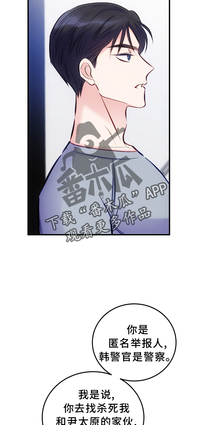 第59章：30分钟1