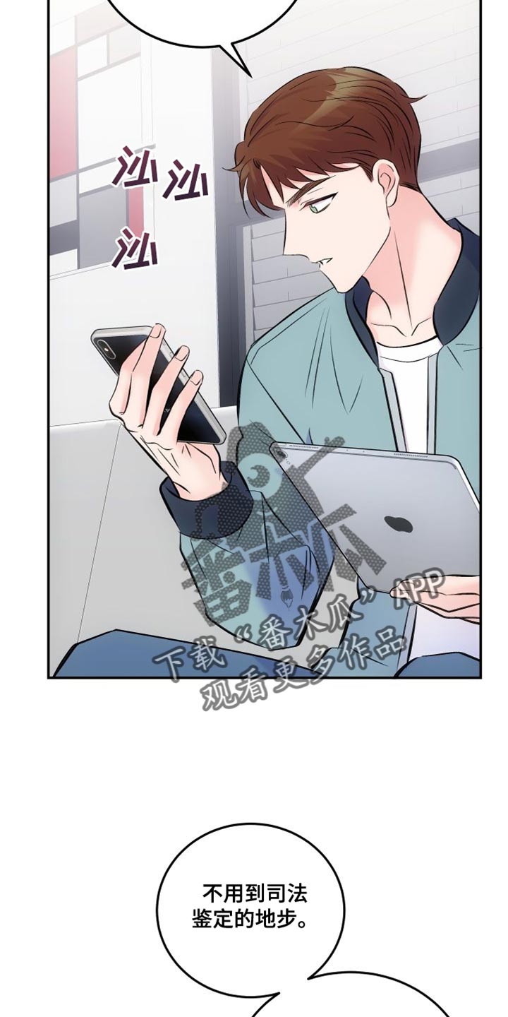 第43章：利用11