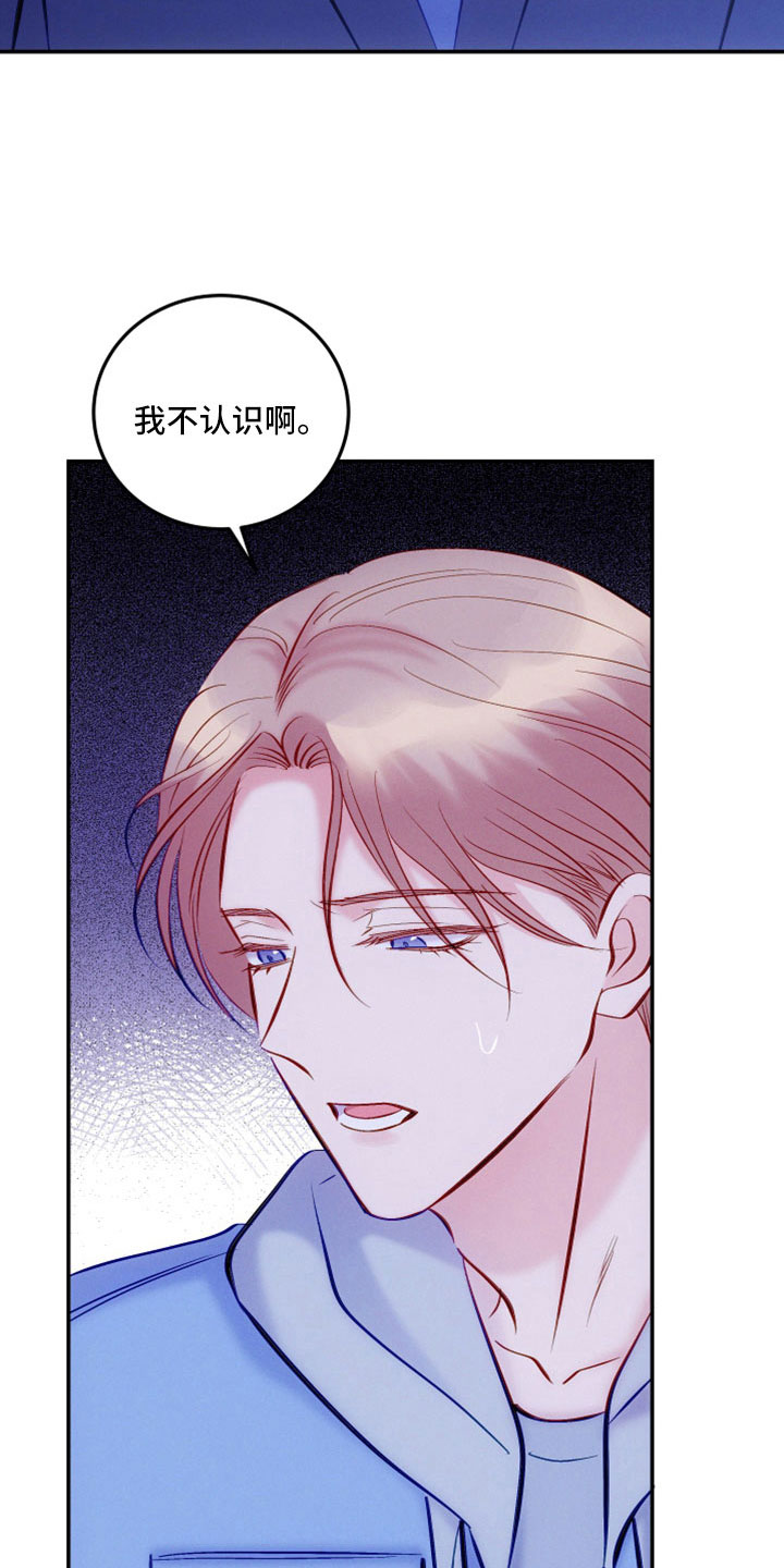 第53章：跟我来17