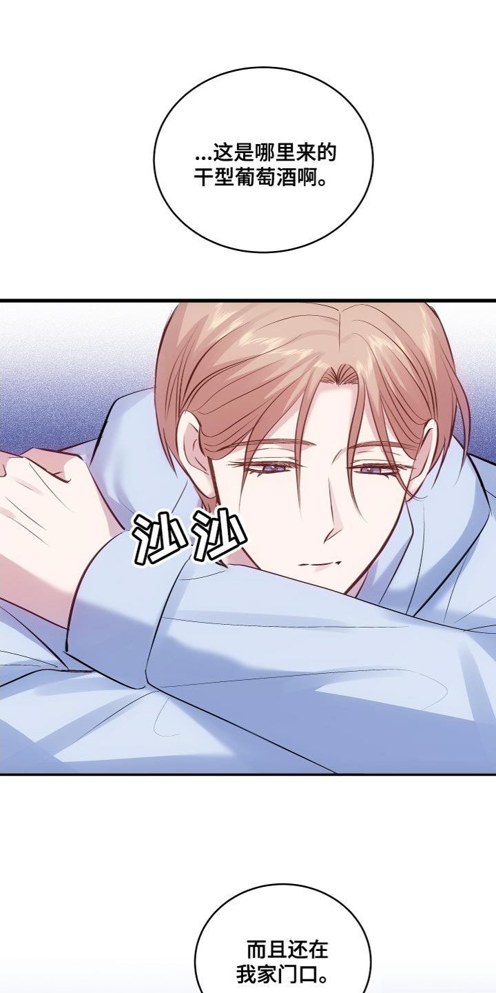第18章：时间问题22