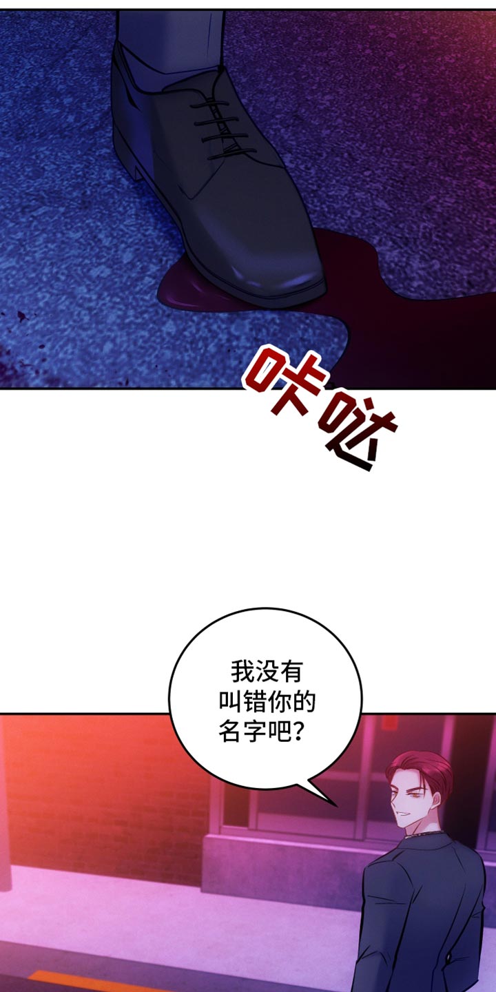 第51章：害怕29