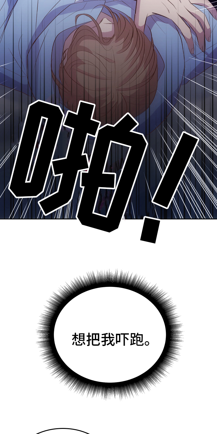 第4章：应对9