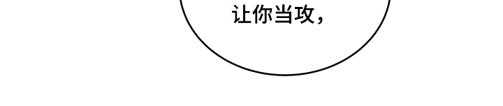 第13章：贬低9