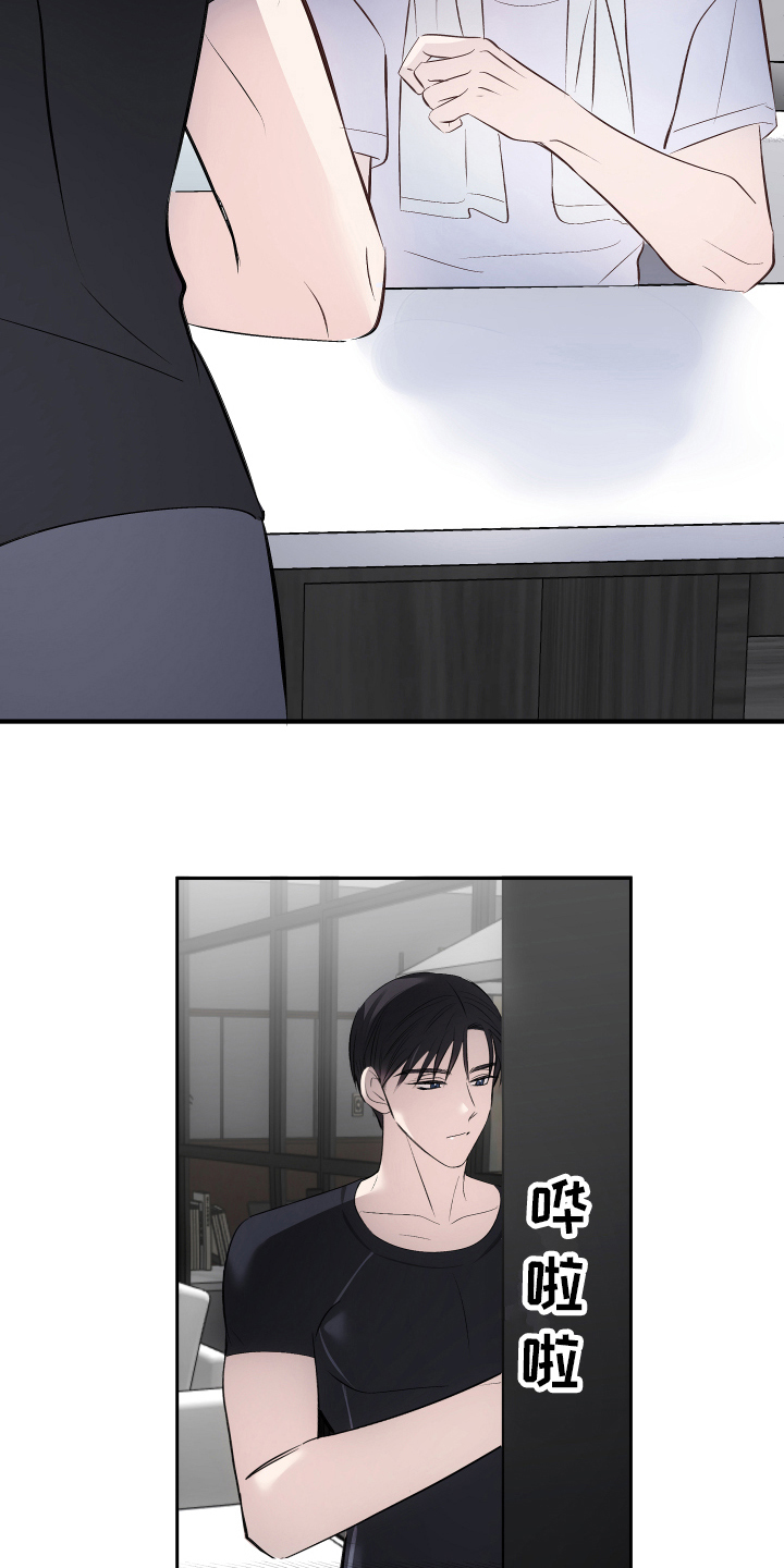 第11章：症状14