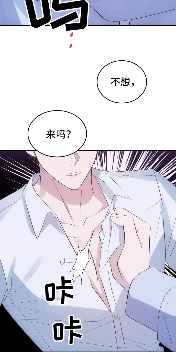 第5章：发作1
