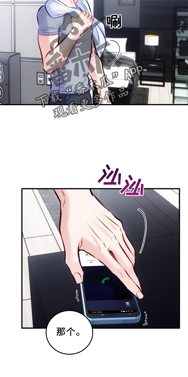 第57章：质问17