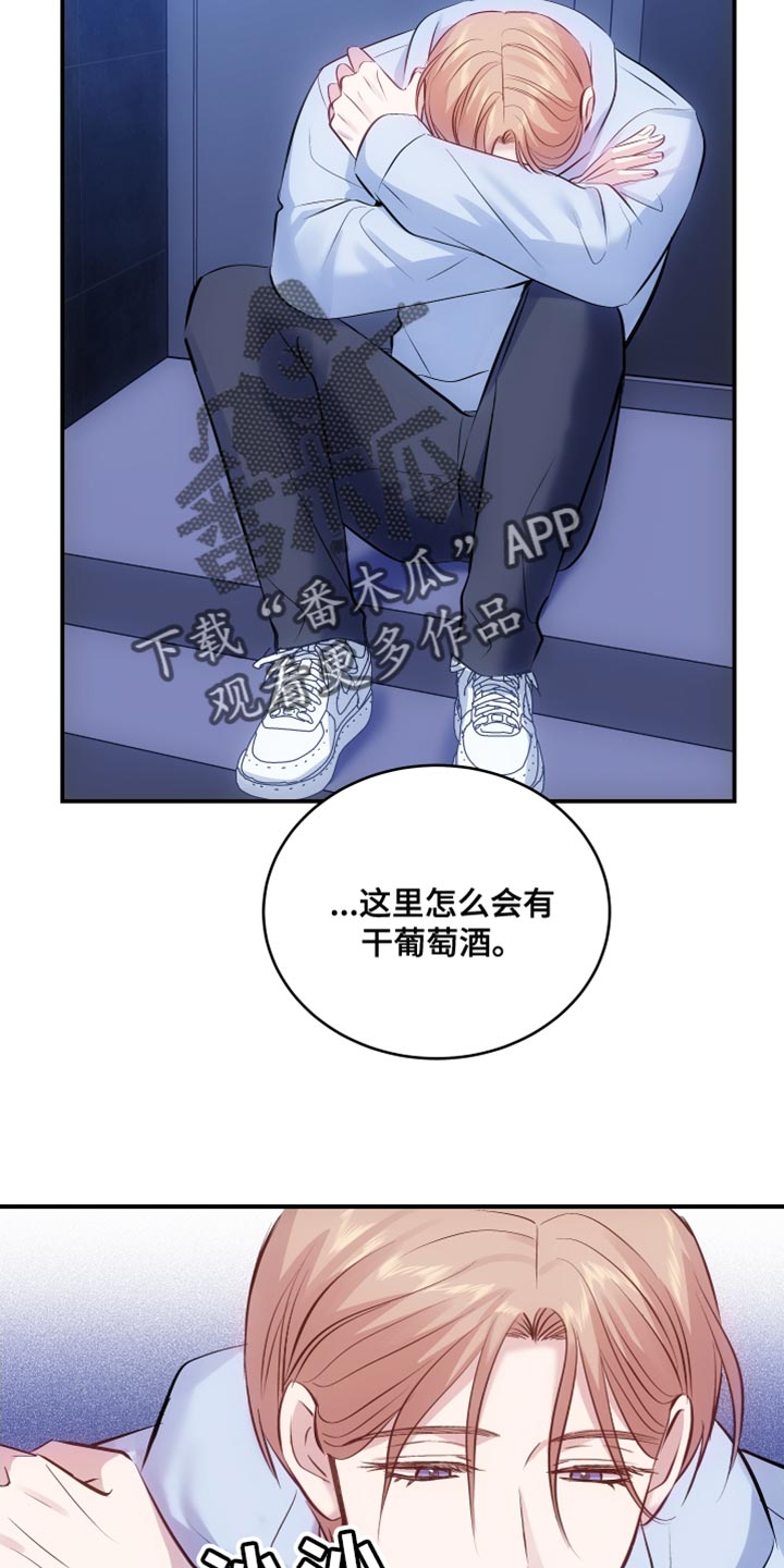 第17章：真名17