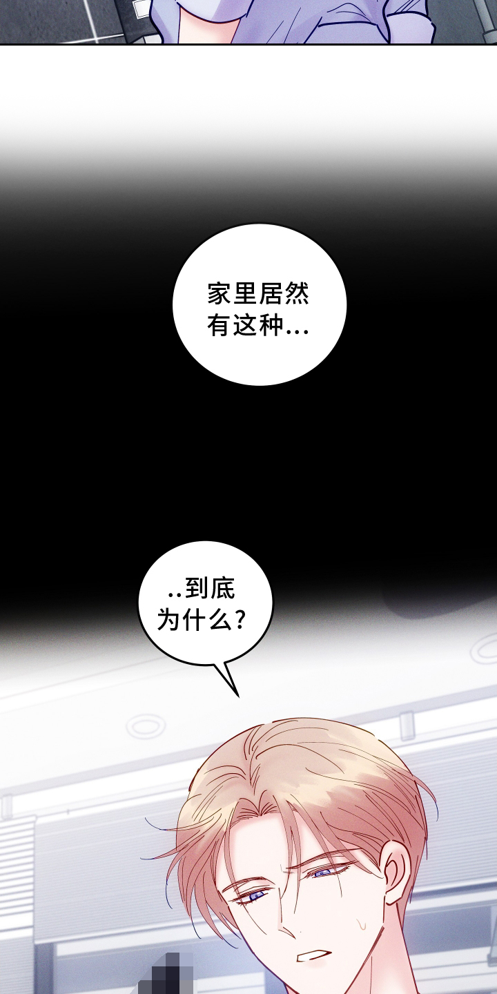 第61章：【第一季完结】想法12