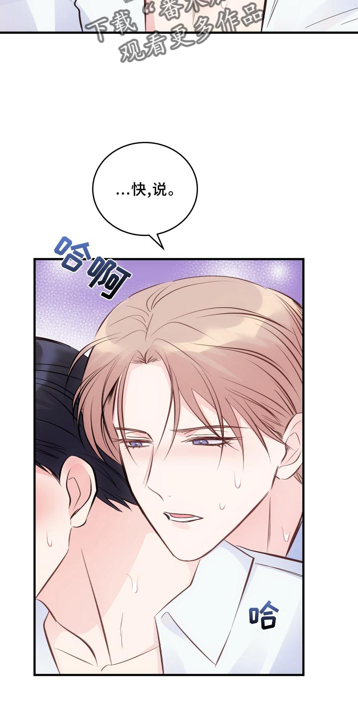 第31章：完全不明白29