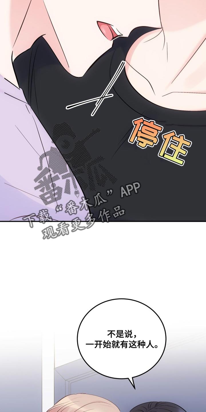 第43章：利用28