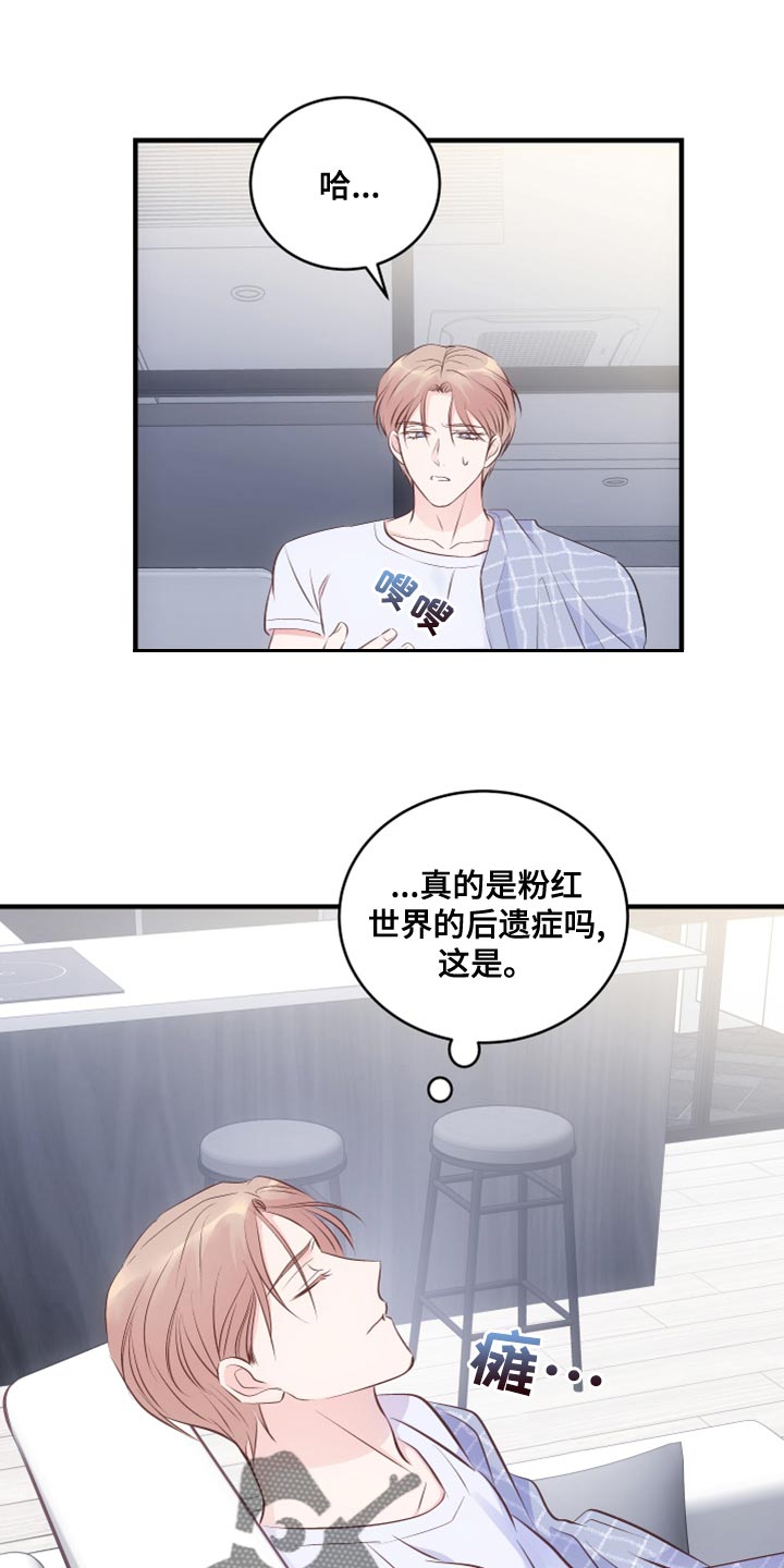 第26章：后遗症15