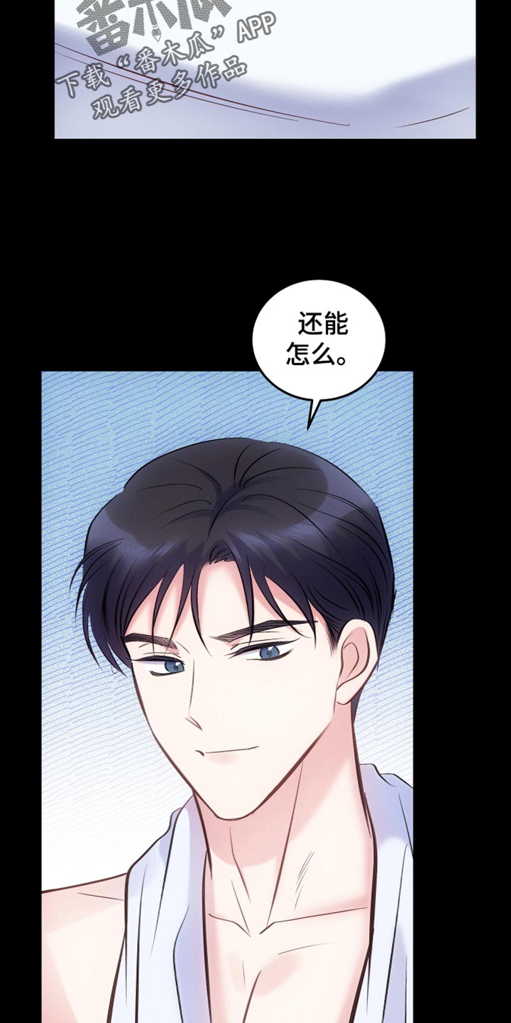 第48章：直接问你7