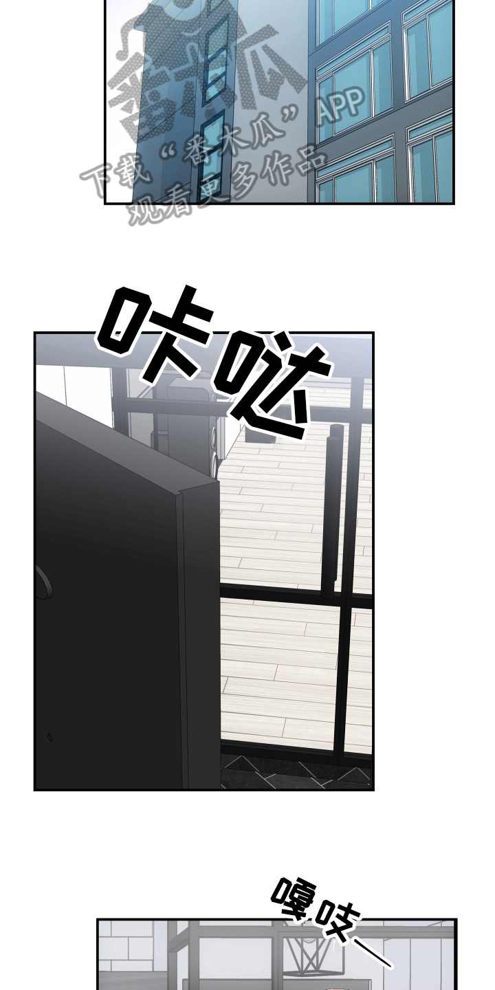 第10章：带回家14