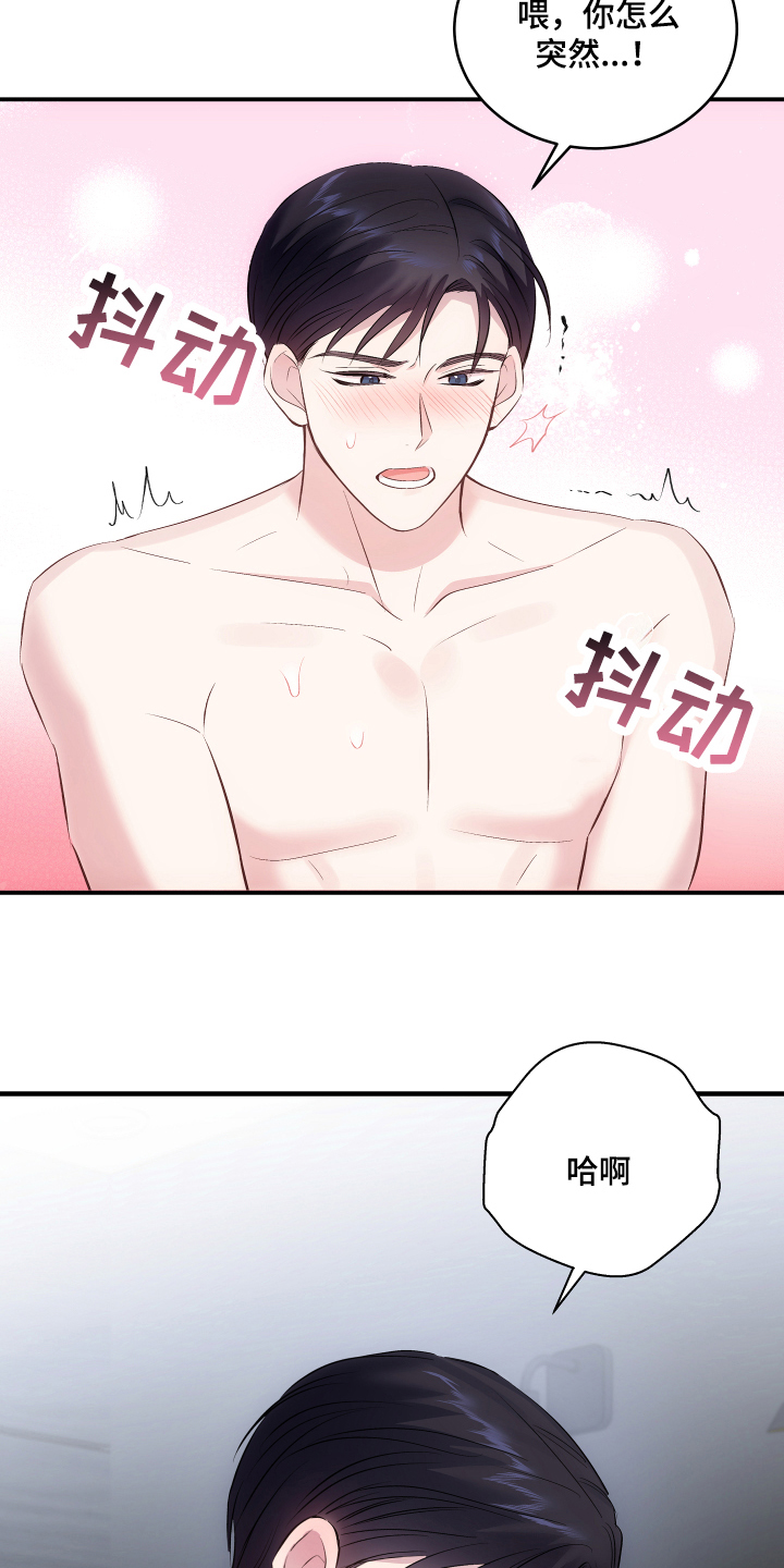 第13章：贬低27