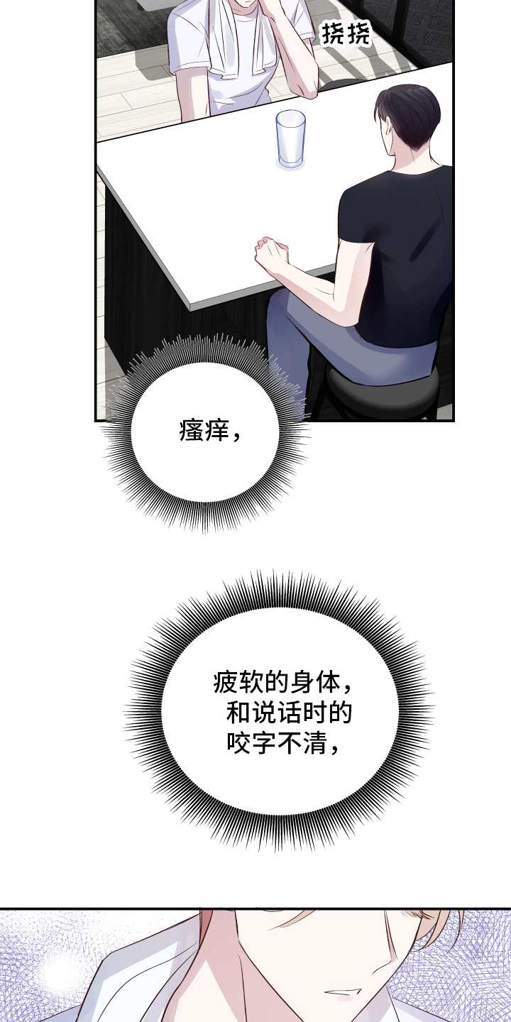 第11章：症状10