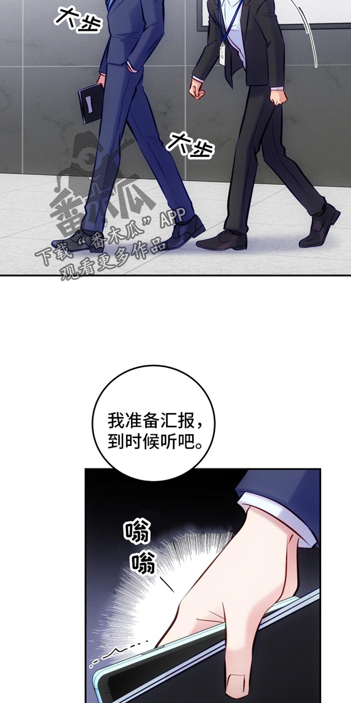 第50章：新的宿主22