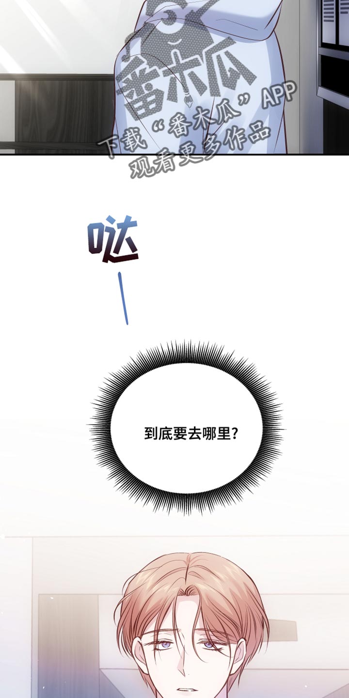 第17章：真名14
