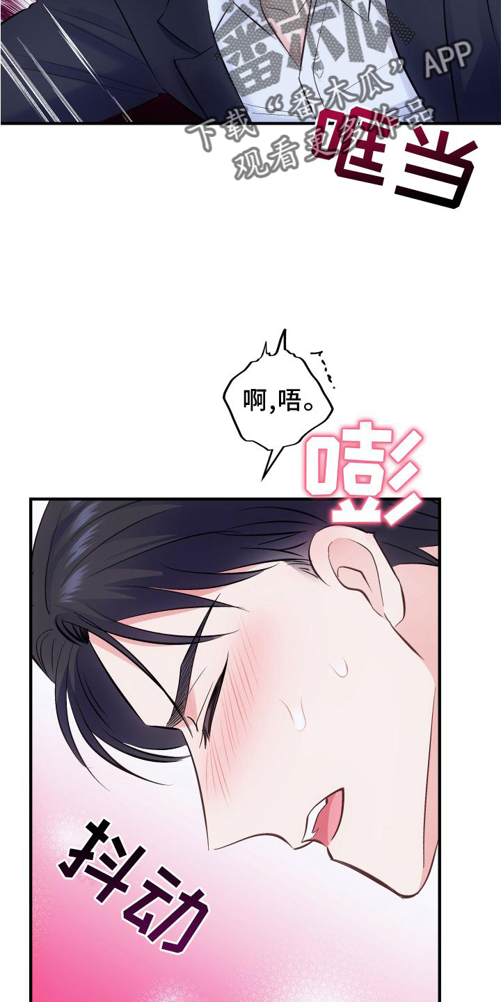 第37章：贴金18