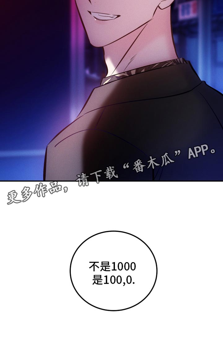 第51章：害怕31