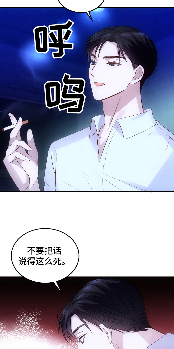 第3章：招待1
