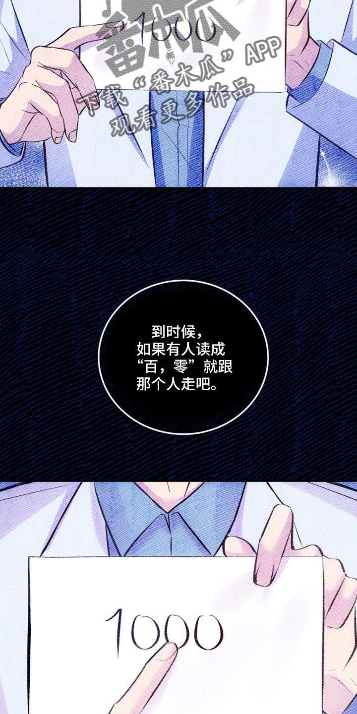 第52章：到底为什么8