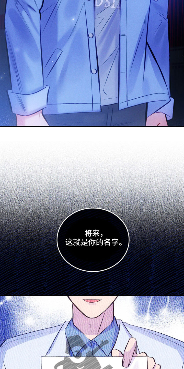 第52章：到底为什么7