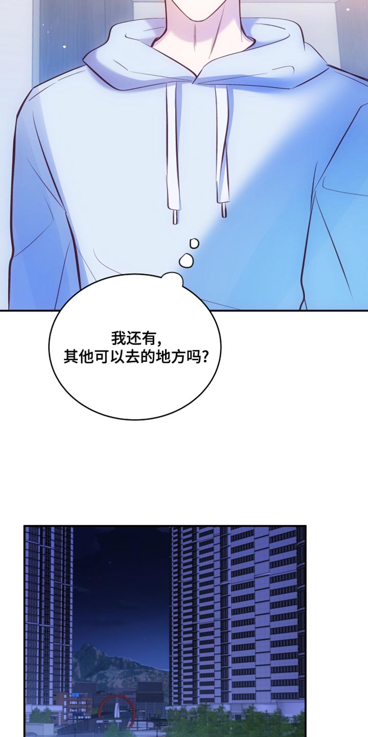 第17章：真名15