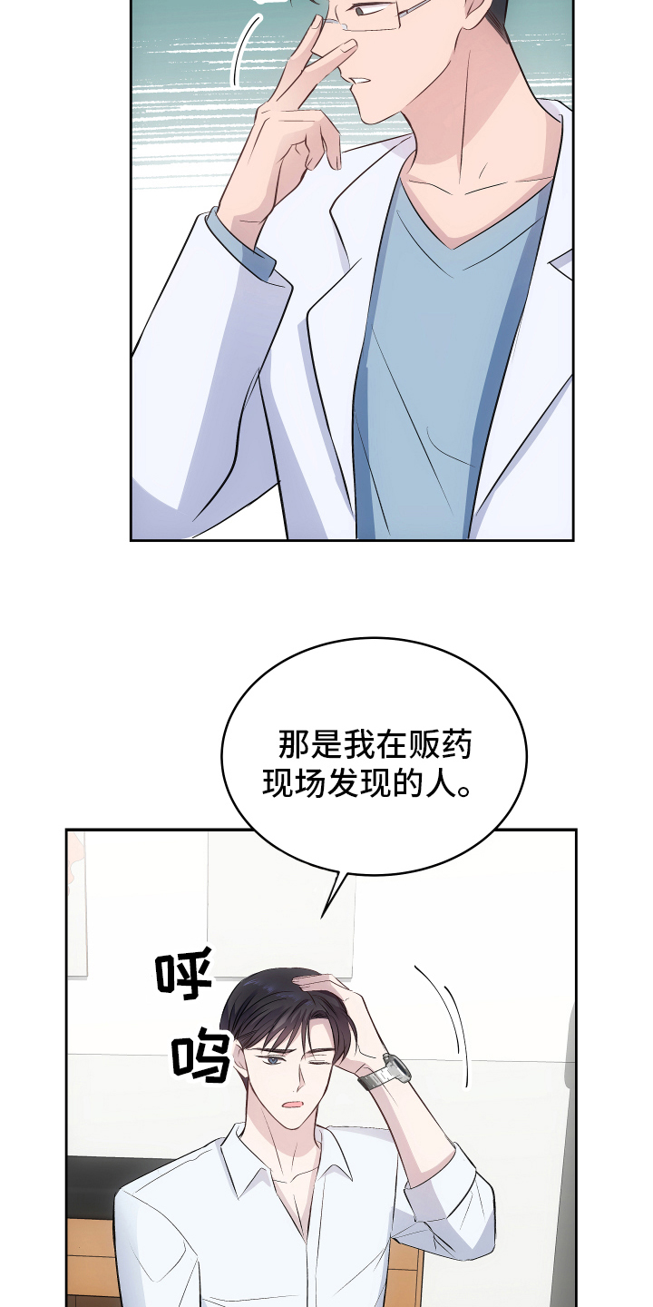 第8章：检查结果11