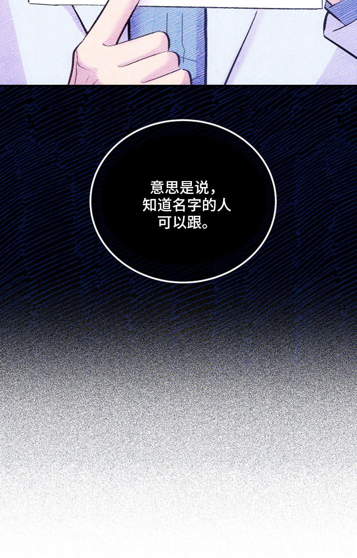 第52章：到底为什么9