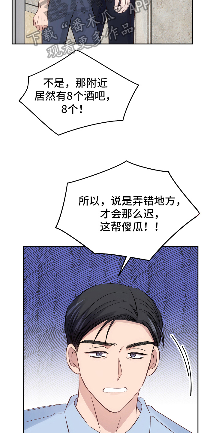 第6章：反击17
