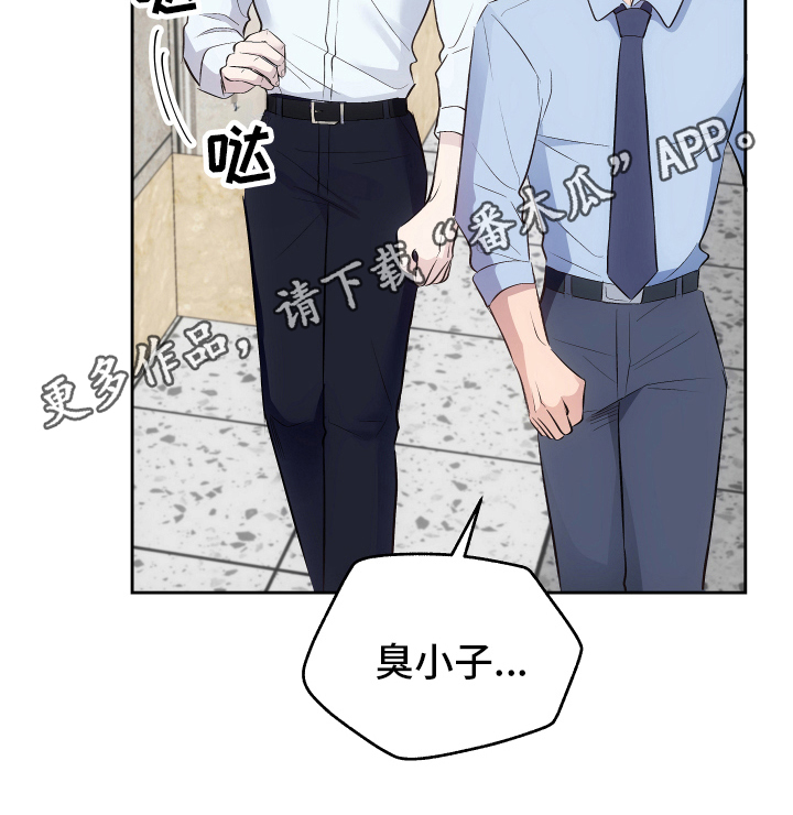 第6章：反击20