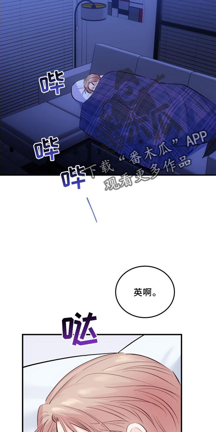第39章：生气7