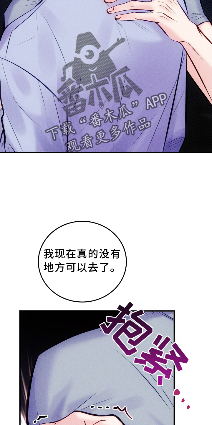 第59章：30分钟9