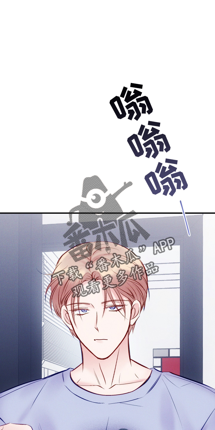 第58章：吃醋1