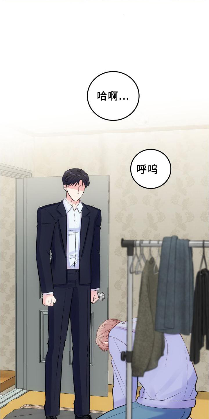 第36章：上车7