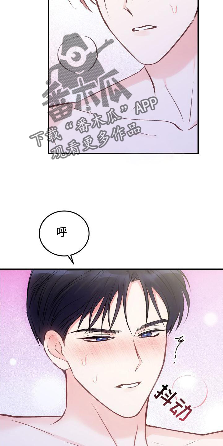 第32章：秘密3