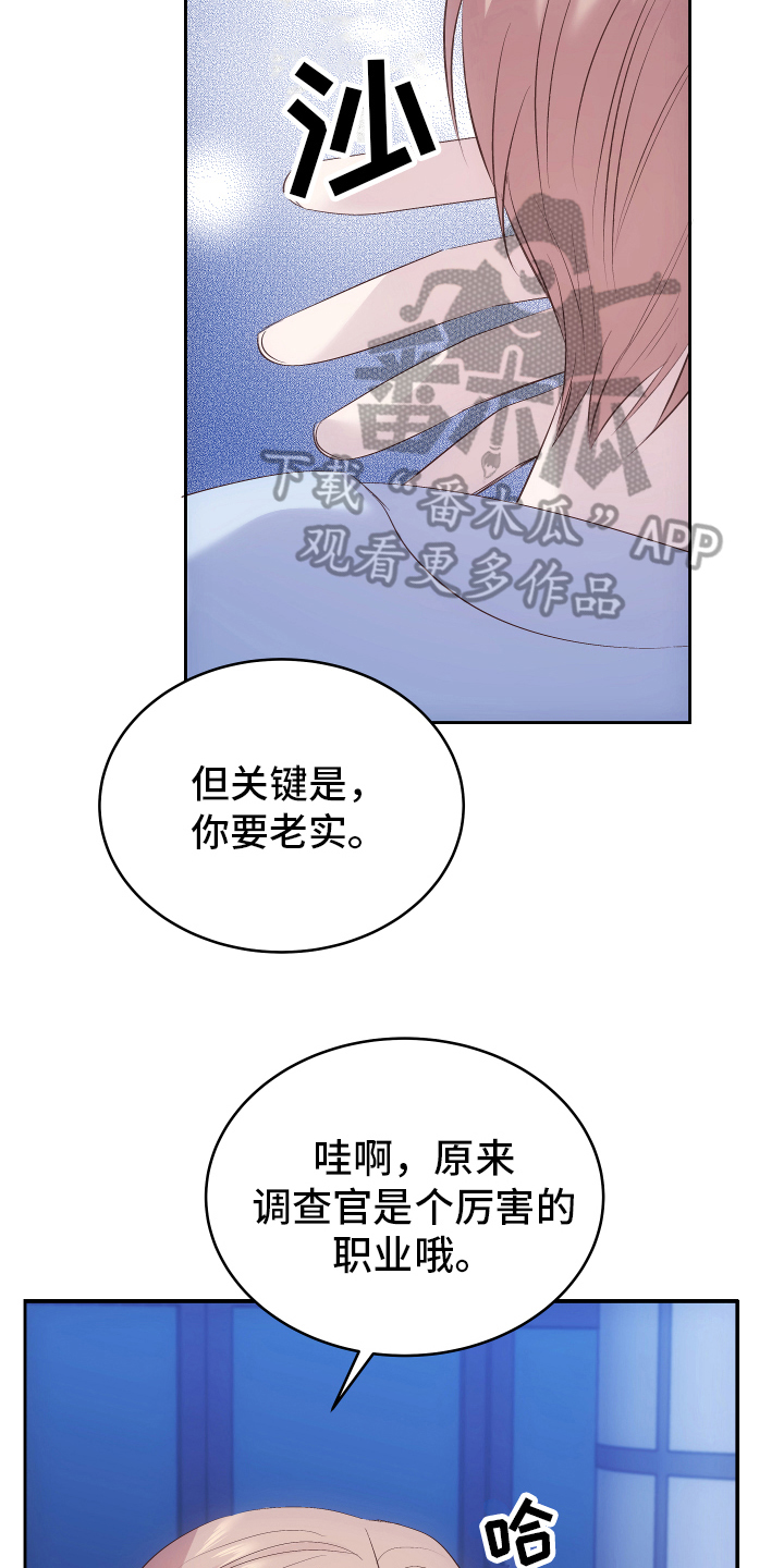 第10章：带回家9