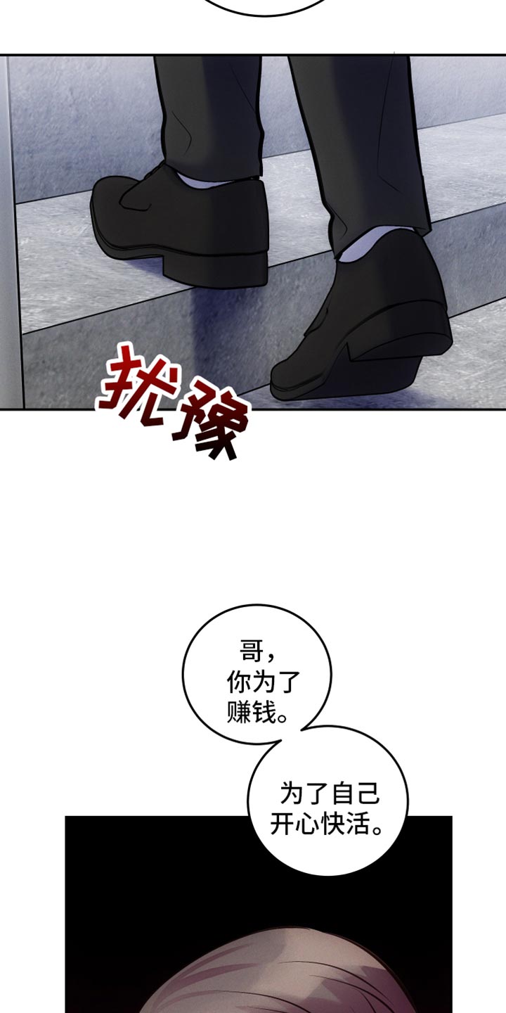 第51章：害怕13