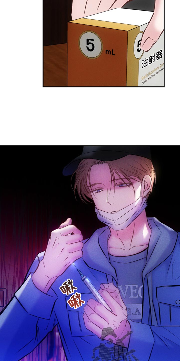 第49章：不需要你了5