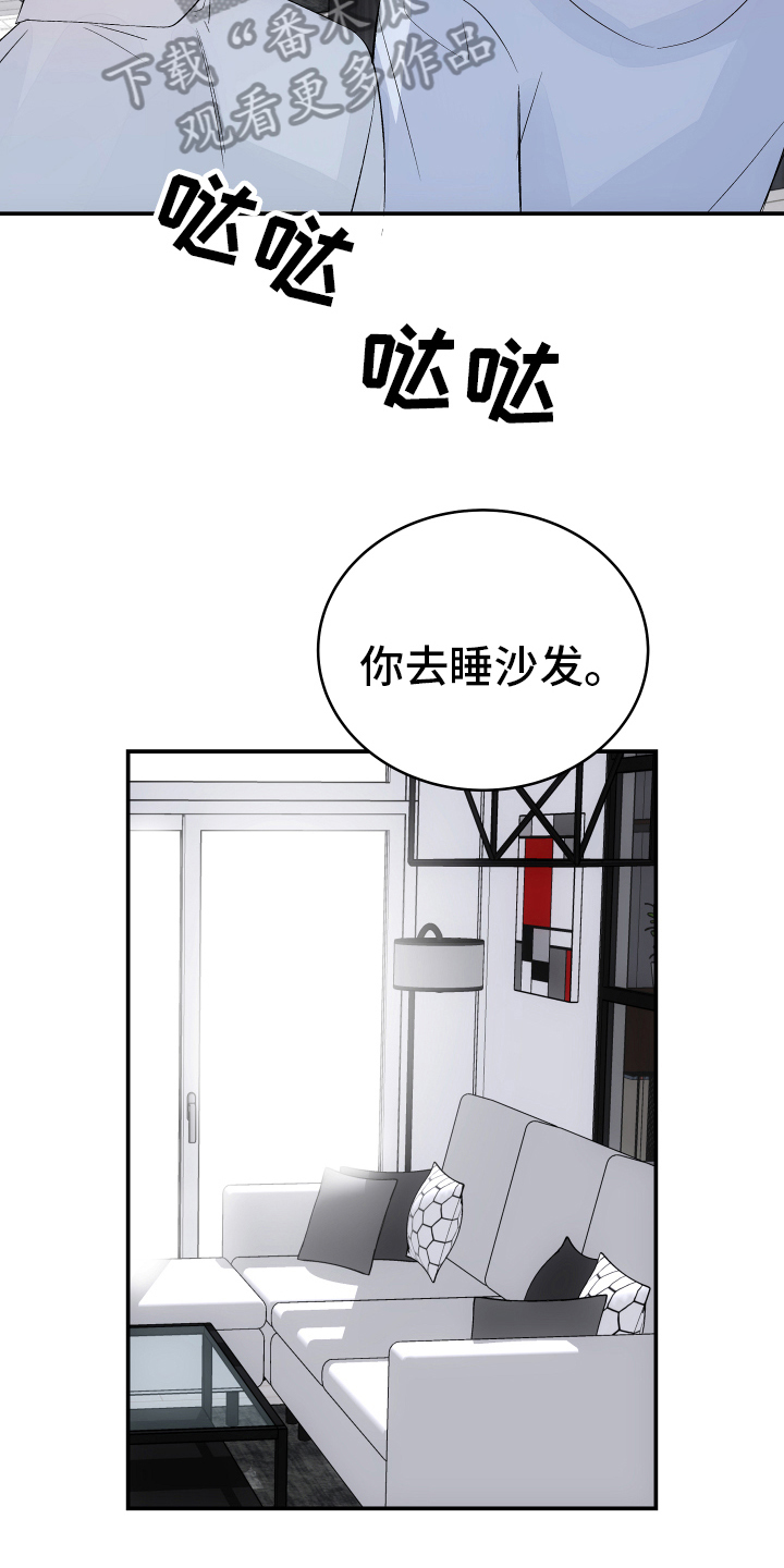 第10章：带回家16
