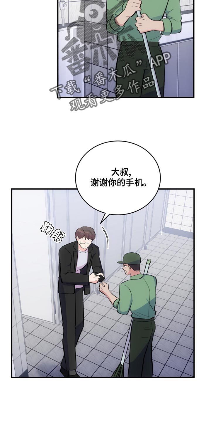 第26章：后遗症6