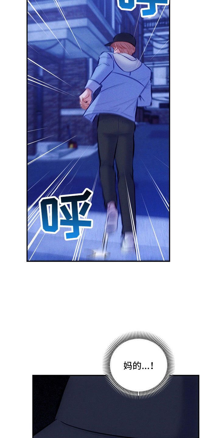 第52章：到底为什么20