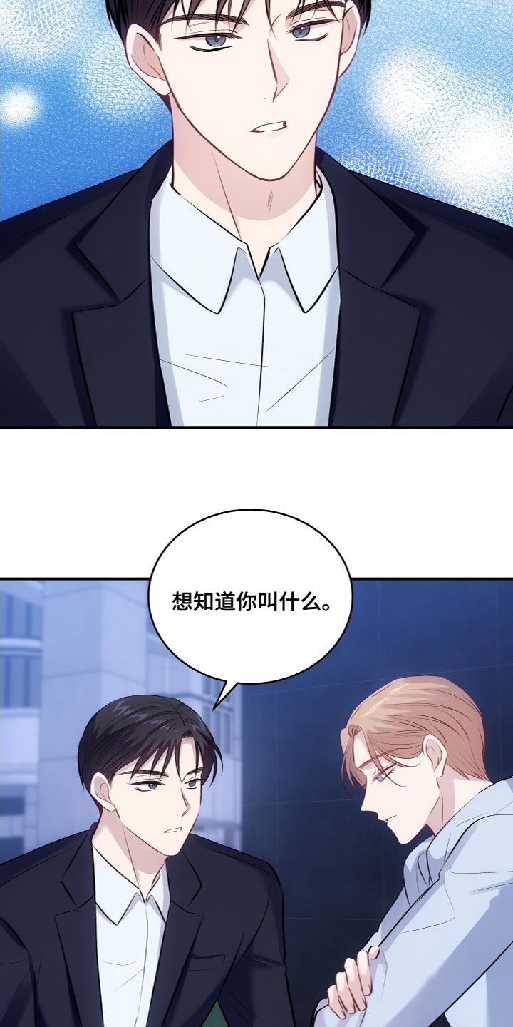 第18章：时间问题25