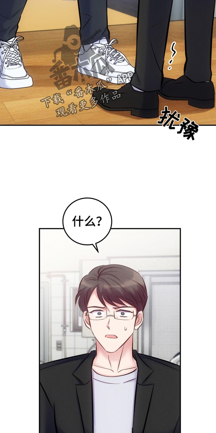 第49章：不需要你了15